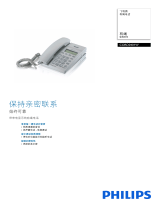 Philips CORD0401W/93 Product Datasheet