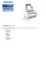 Philips PPF638S/CNB Product Datasheet