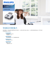 Philips LPF935/CNB Product Datasheet