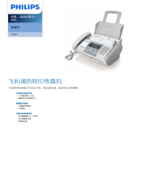 Philips PPF591/CNB Product Datasheet