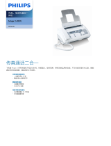 Philips PPF631S/CNB Product Datasheet