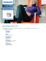 Philips LFF6020/CNB Product Datasheet