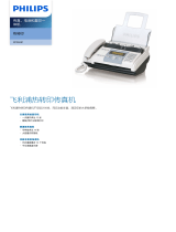 Philips PPF591P/CNB Product Datasheet