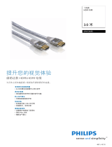 Philips SWV3435/93 Product Datasheet