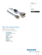 Philips SWV3442/93 Product Datasheet