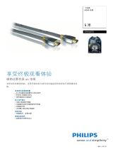 Philips SWV6373/93 Product Datasheet