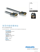 Philips SWV6367/93 Product Datasheet