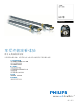 Philips SWV6371/93 Product Datasheet