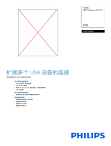 Philips SWR3120A/93 Product Datasheet