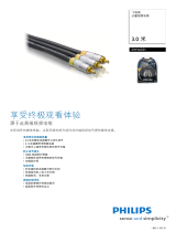 Philips SWV6351/93 Product Datasheet