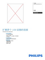 Philips SWR3121D/93 Product Datasheet