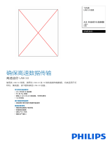 Philips SWR3101/93 Product Datasheet