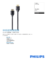 Philips SWV5551/00 Product Datasheet