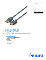 Philips SWV5650G/00 Product Datasheet