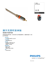 Philips SWA3567/93 Product Datasheet