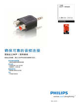 Philips SWA2500/93 Product Datasheet