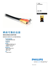 Philips SWV2133/93 Product Datasheet