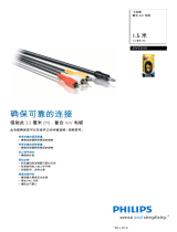 Philips SWV2410/93 Product Datasheet