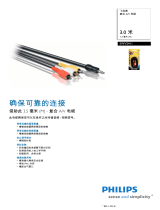 Philips SWV2411/93 Product Datasheet