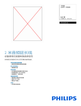 Philips SWA5011C/93 Product Datasheet