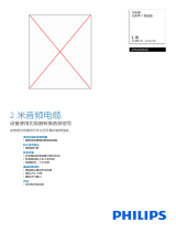 Philips SWA5010C/93 Product Datasheet