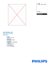 Philips SWR2123O/93 Product Datasheet