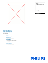 Philips SWR2121B/93 Product Datasheet