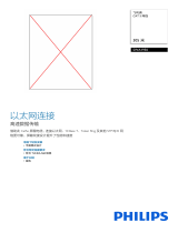 Philips SWA1950/93 Product Datasheet