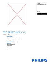 Philips SWR3139A/93 Product Datasheet