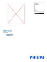 Philips SWR2114B/93 Product Datasheet