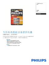 Philips LR03PB4A/93 Product Datasheet