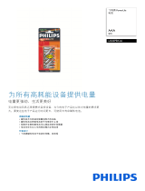 Philips LR03PB12A/93 Product Datasheet