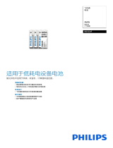 Philips R03G4F/40 Product Datasheet