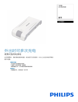 Philips DLP8083/93 Product Datasheet