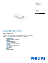 Philips DLP3015/93 Product Datasheet