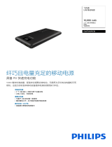 Philips DLP2109CB/93 Product Datasheet