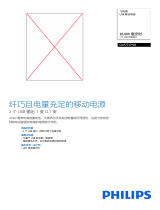 Philips DLP7727NB/93 Product Datasheet