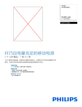 Philips DLP7717NB/93 Product Datasheet