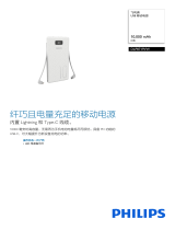 Philips DLP8719VW/93 Product Datasheet