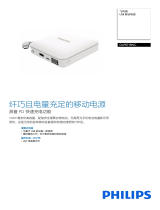 Philips DLP8718NC/93 Product Datasheet