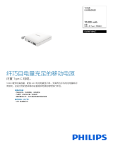 Philips DLP8718NC/00 Product Datasheet