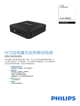 Philips DLP8727NB/93 Product Datasheet