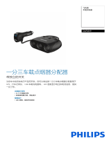 Philips DLP2019/93 Product Datasheet