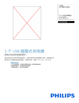 Philips DLP3303NB/40 Product Datasheet