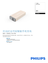 Philips DLP2052/93 Product Datasheet