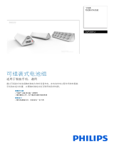 Philips DLP2201U/93 Product Datasheet