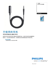 Philips SHH1610/00 Product Datasheet