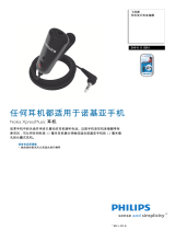 Philips SHH1111BN/97 Product Datasheet