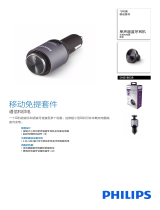 Philips SHB1803B/93 Product Datasheet