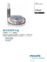 Philips SAC2540/97 Product Datasheet